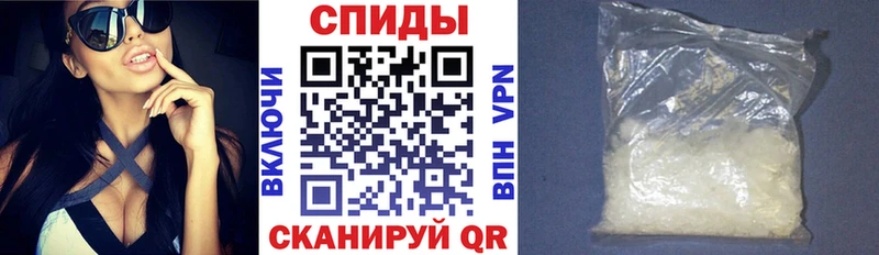 АМФЕТАМИН Розовый Салаир