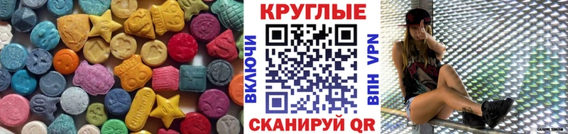 Ecstasy Дубай  Салаир 