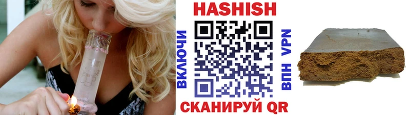 наркотики  Салаир  Гашиш Ice-O-Lator 