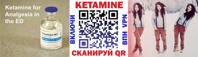 блэк спрут ССЫЛКА  Салаир  Кетамин ketamine 