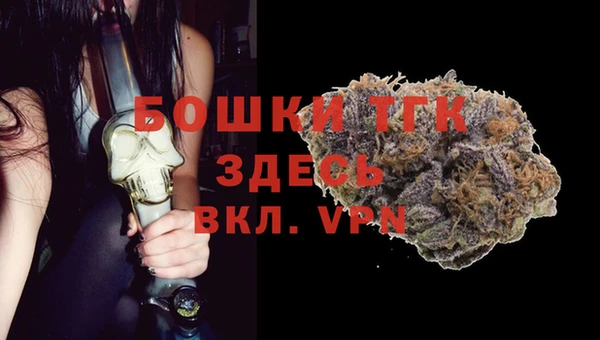 гашишное масло Белокуриха