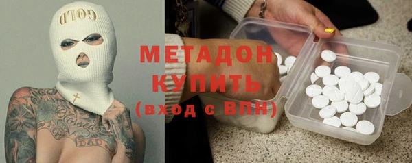 COCAINE Балахна
