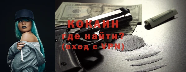 COCAINE Балахна