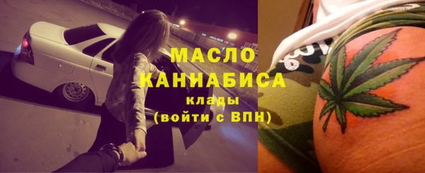 гашишное масло Белокуриха