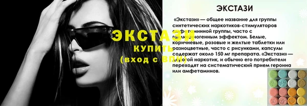 COCAINE Балахна