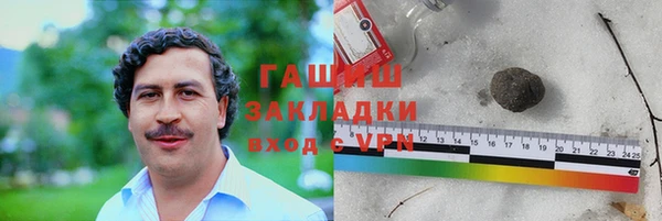гашик Белоозёрский