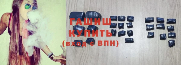 гашик Белоозёрский
