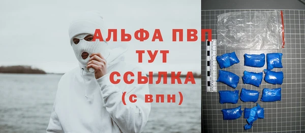 марихуана Балабаново