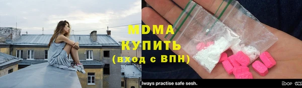 синтетический гашиш Баксан