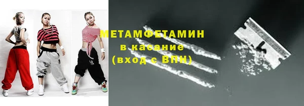 гашишное масло Белокуриха