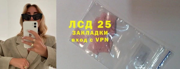гашишное масло Белокуриха