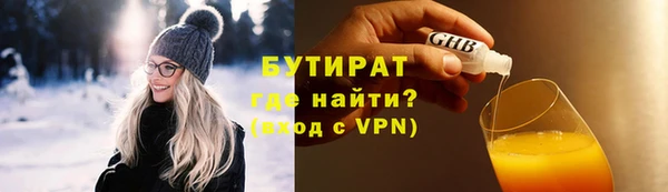 гашик Белоозёрский