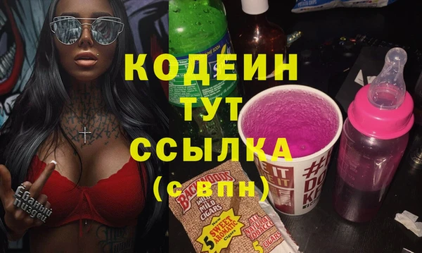 гашиш Снежногорск