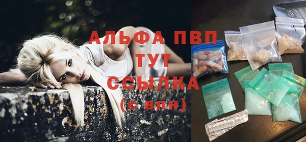 гашишное масло Белокуриха
