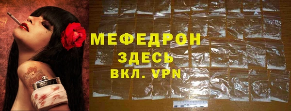 марихуана Балабаново