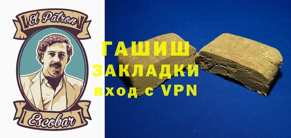 гашишное масло Белокуриха