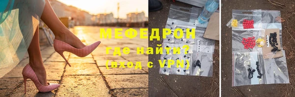 альфа пвп Беломорск