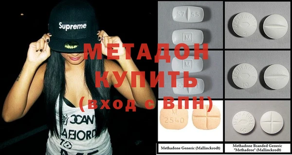марихуана Балабаново
