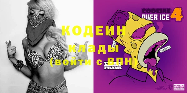 гашишное масло Белокуриха