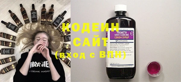 COCAINE Балахна