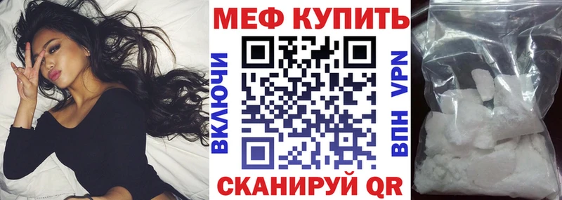 Мефедрон кристаллы мега как зайти Салаир