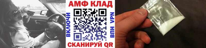 купить   Салаир  маркетплейс какой сайт  Первитин мет 
